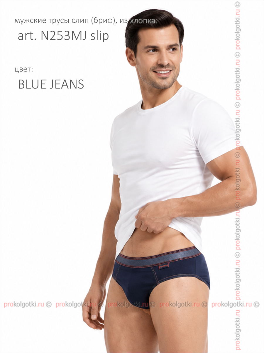 Бельё Мужское Jolidon Art. N253Mj Slip - фото 2