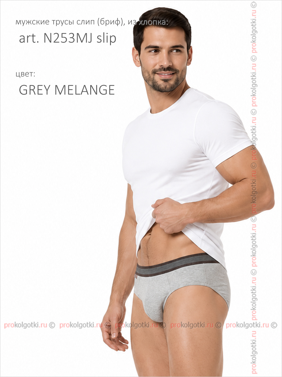Бельё Мужское Jolidon Art. N253Mj Slip - фото 3