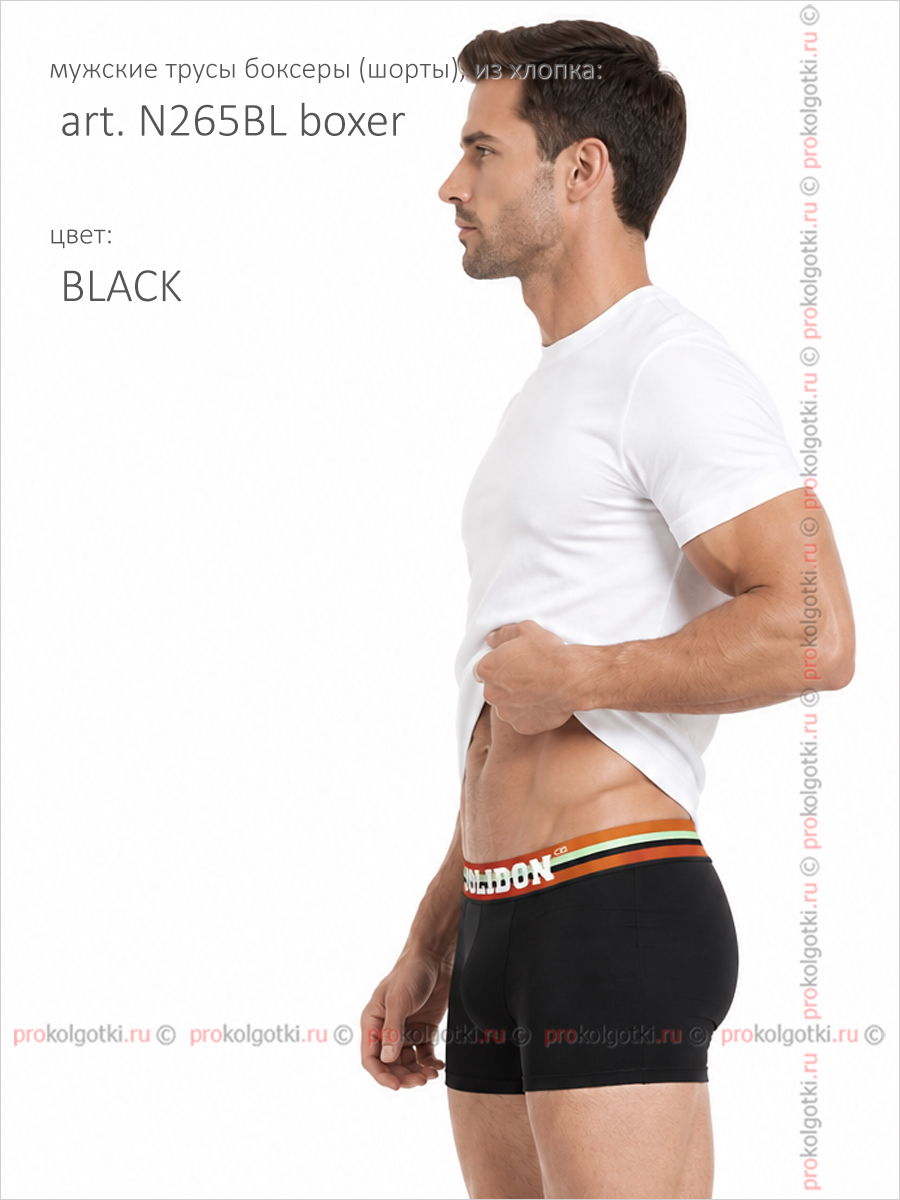 Бельё Мужское Jolidon Art. N265Bl Boxer - фото 2