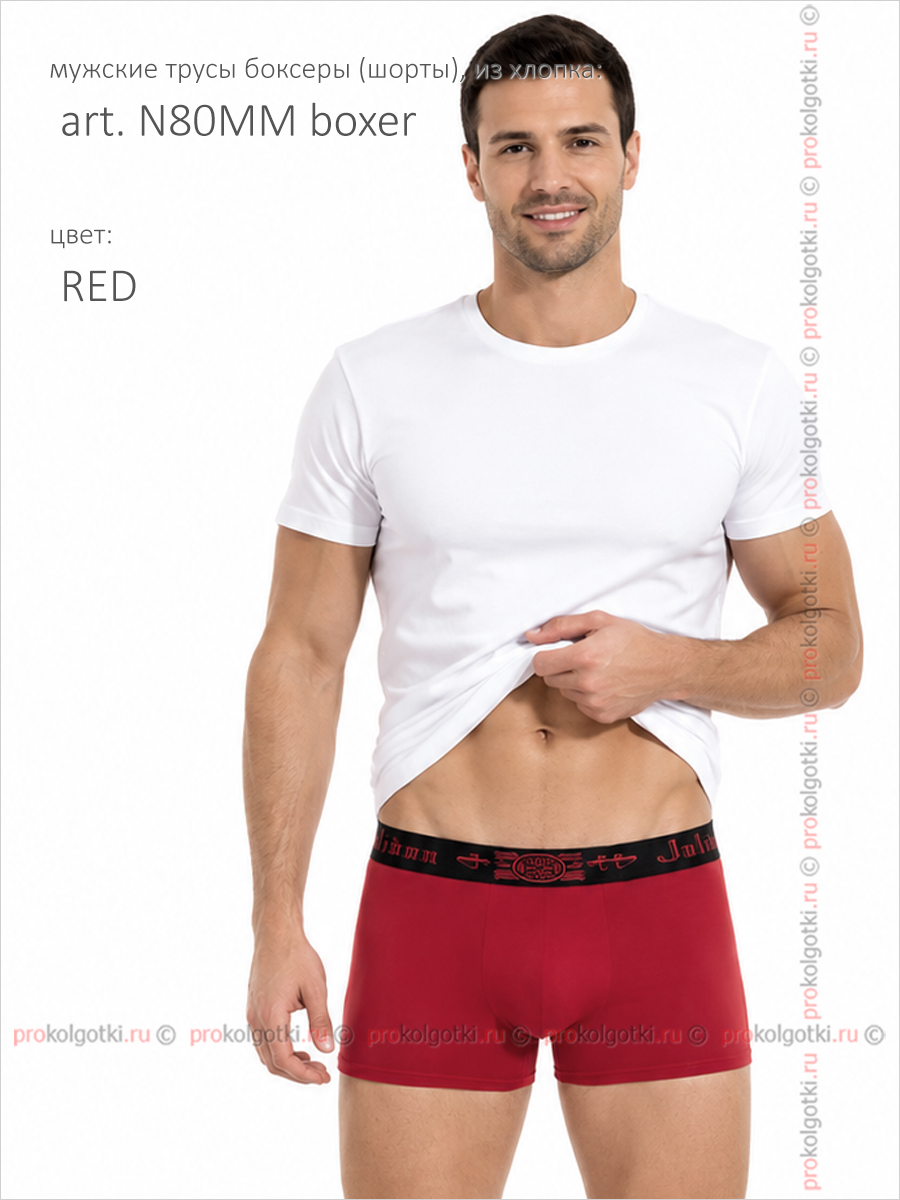 Бельё Мужское Jolidon Art. N80Mm Boxer - фото 2
