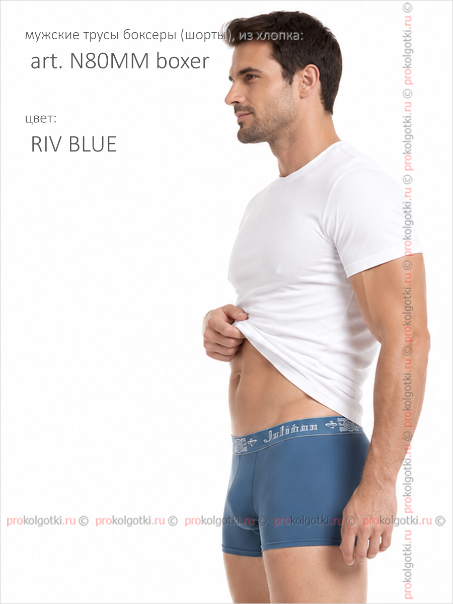 Бельё Мужское Jolidon Art. N80Mm Boxer - фото 3