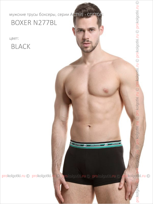 Бельё Мужское Jolidon Boxer N277Bl - фото 1