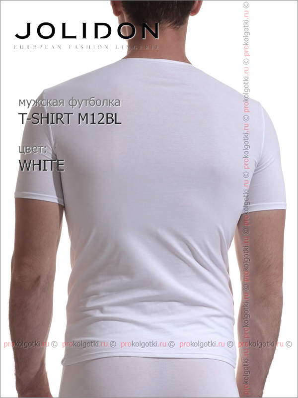Бельё Мужское Jolidon T-Shirt M12Bl - фото 3