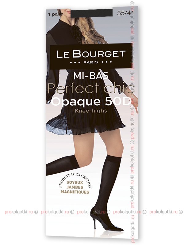Гольфы Le Bourget Art. 1Gg2 Mi-Bas Opaque Satine 50 Microfibre - фото 1