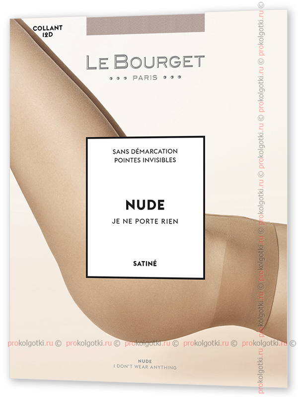 Колготки Le Bourget Art. 1Hf1 Nude Satine 12 - фото 1