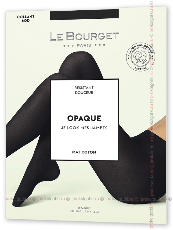 Колготки Le Bourget Art. 1K81 Opaque Mat 60 Cotton Bio - фото 1
