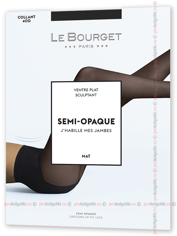 Колготки Le Bourget Art. 1Nc1 Semi-Opaque Mat 40 Ventre Plat Sculptant - фото 1