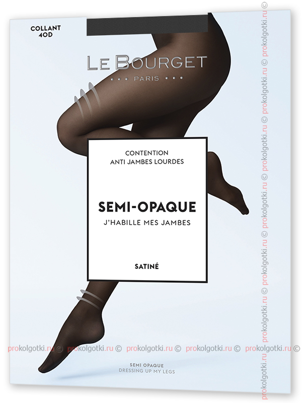 Колготки Le Bourget Art. 1Ne1 Semi-Opaque Satine 40 Contention - фото 1