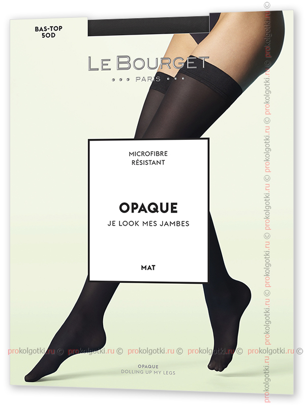 Чулки Le Bourget Art. 1Rp1 Bas-Top Opaque Mat 50 Microfibre - фото 1