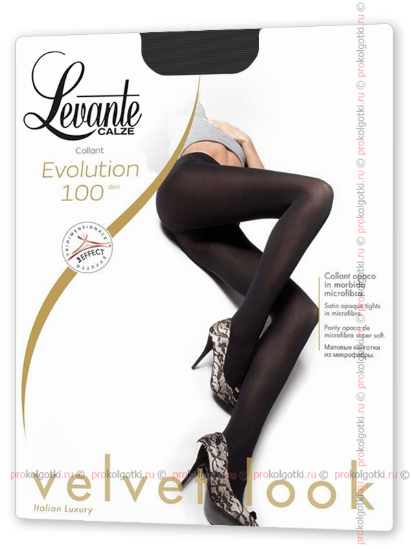 Колготки Levante Evolution 100 - фото 1