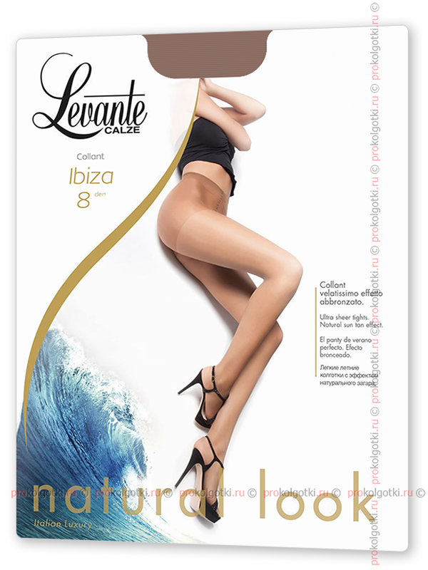 Колготки Levante Ibiza 8 - фото 1
