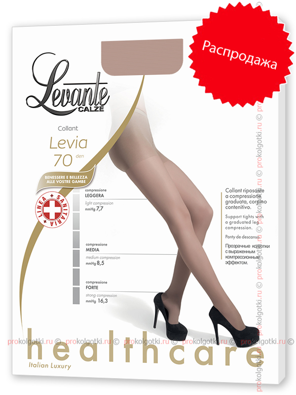 Колготки Levante Levia 70 Collant - фото 1