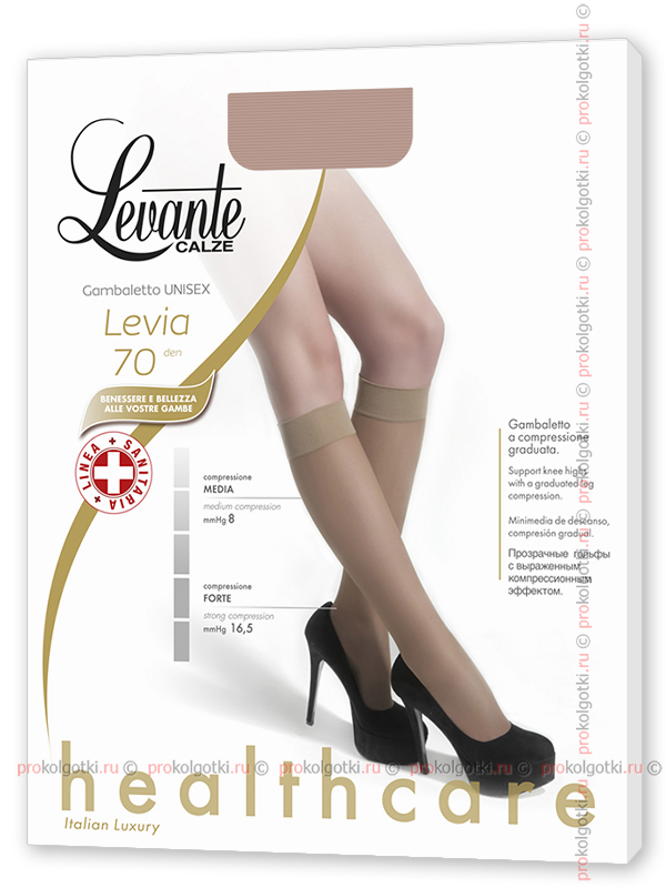 Гольфы Levante Levia 70 Gambaletto - фото 1