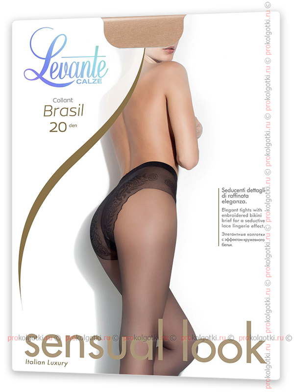 Колготки Levante (By Conte) Brasil 20 - фото 1
