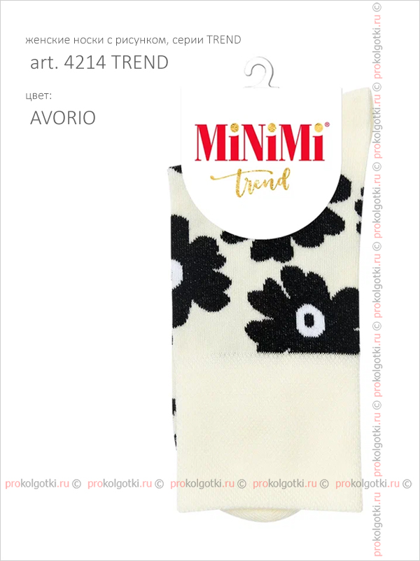 Носки Minimi Art. 4214 Trend - фото 3