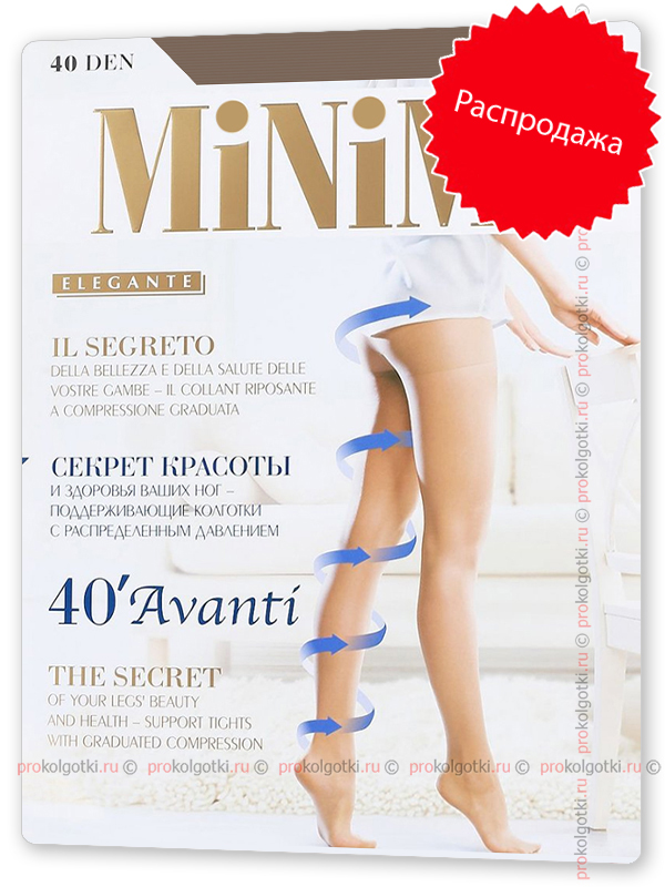 Колготки Minimi Avanti 40 Maxi - фото 1