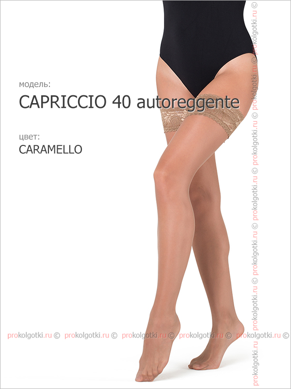 Чулки Minimi Capriccio 40 Autoreggente - фото 3