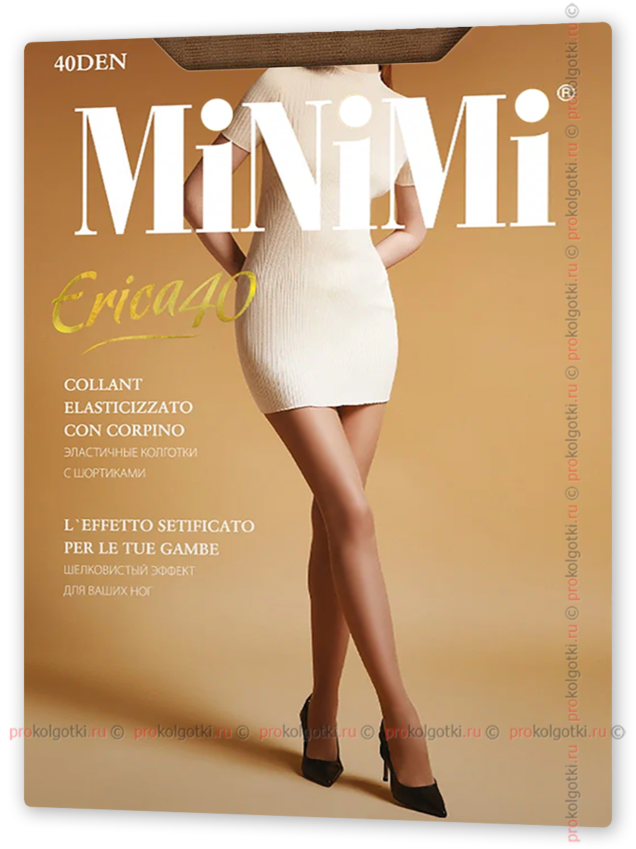 Колготки Minimi Erica 40 - фото 2