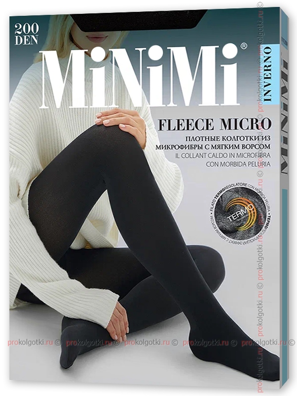 Колготки Minimi Fleece Micro 200 - фото 1