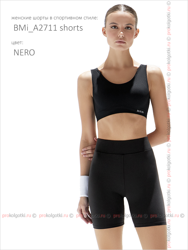 Бельё Женское Minimi Intimo Art. Bmi_A2711 Shorts - фото 1