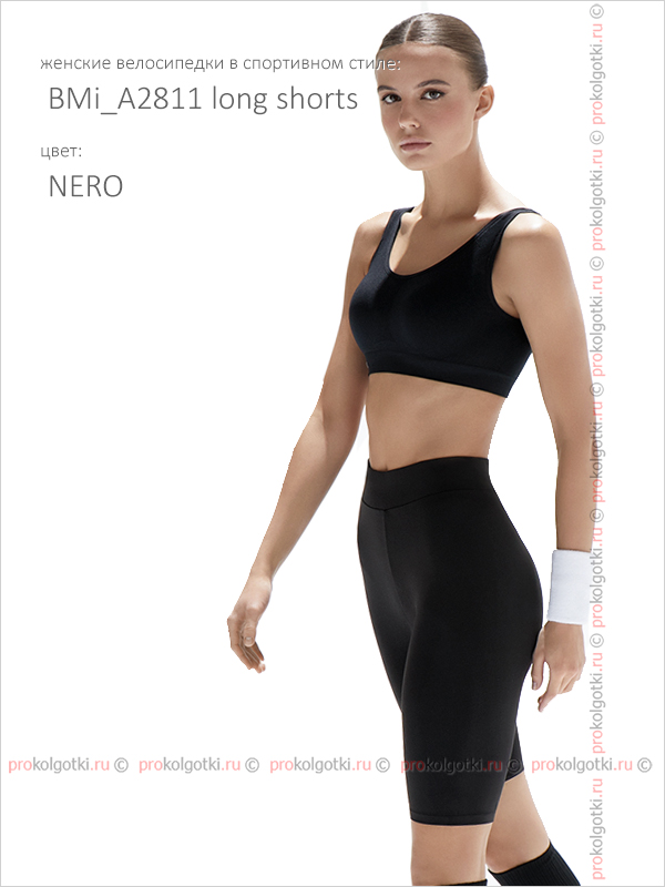 Бельё Женское Minimi Intimo Art. Bmi_A2811 Long Shorts - фото 1