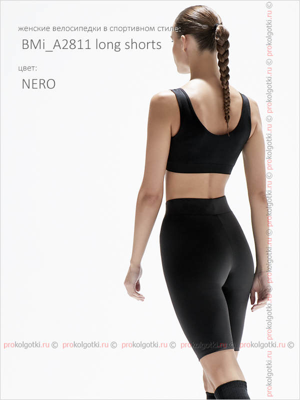 Бельё Женское Minimi Intimo Art. Bmi_A2811 Long Shorts - фото 2