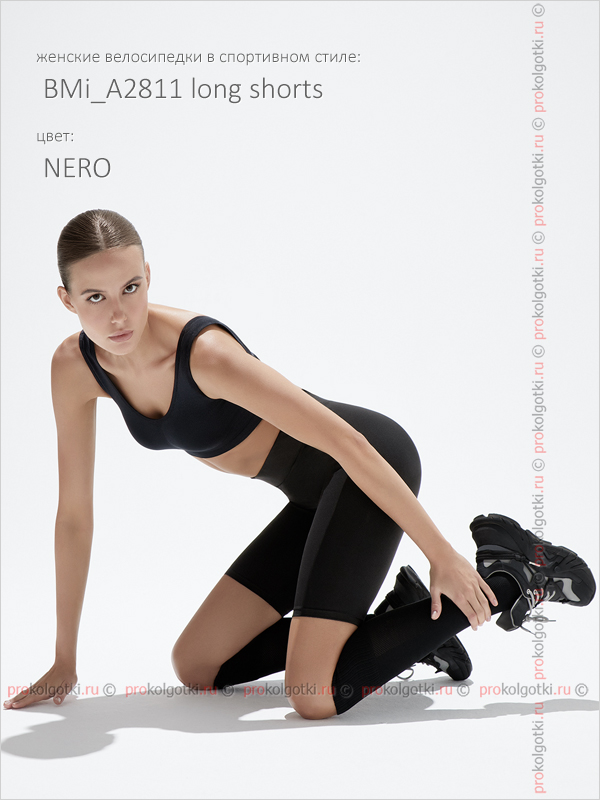 Бельё Женское Minimi Intimo Art. Bmi_A2811 Long Shorts - фото 3