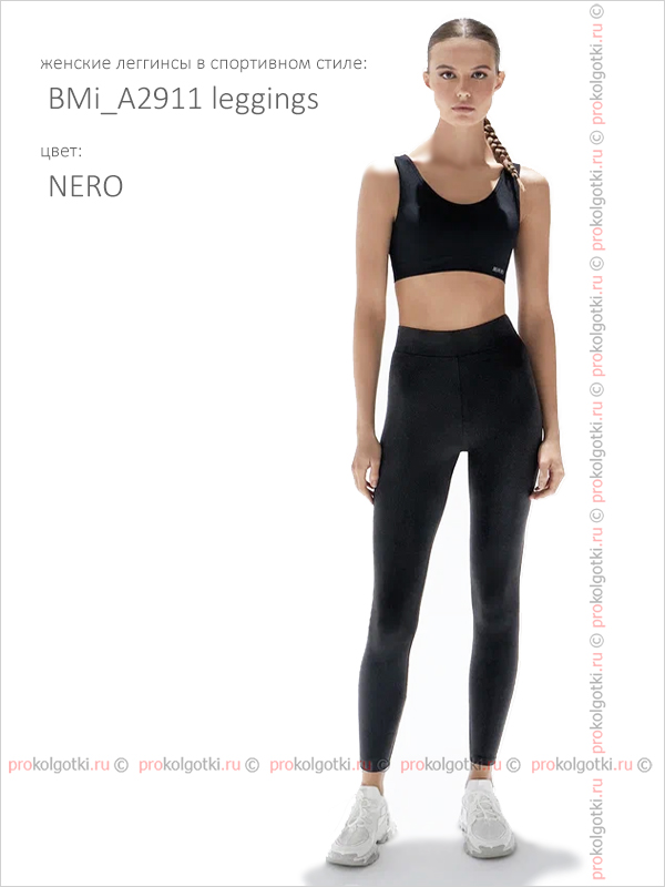 Бельё Женское Minimi Intimo Art. Bmi_A2911 Leggings - фото 1