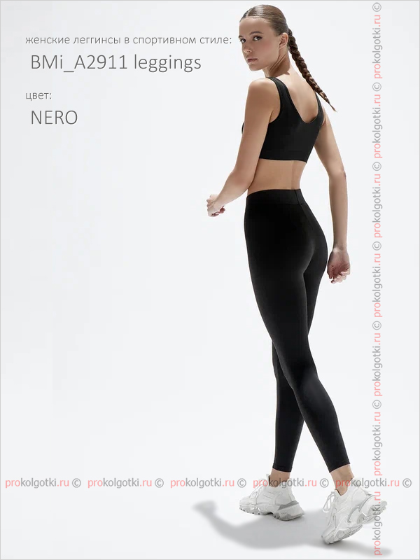Бельё Женское Minimi Intimo Art. Bmi_A2911 Leggings - фото 2