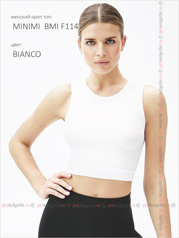 Бельё Женское Minimi Intimo Art. Bmi_F1141 Crop Top - фото 2