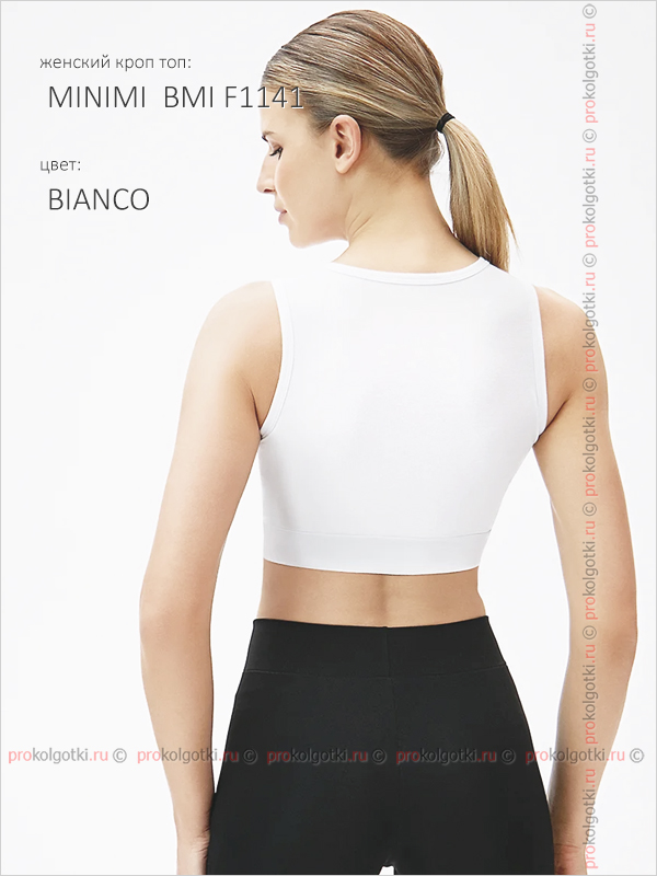 Бельё Женское Minimi Intimo Art. Bmi_F1141 Crop Top - фото 3