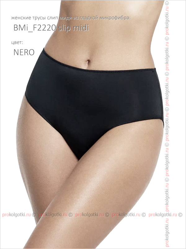 Бельё Женское Minimi Intimo Art. Bmi_F2220 Slip Midi - фото 3