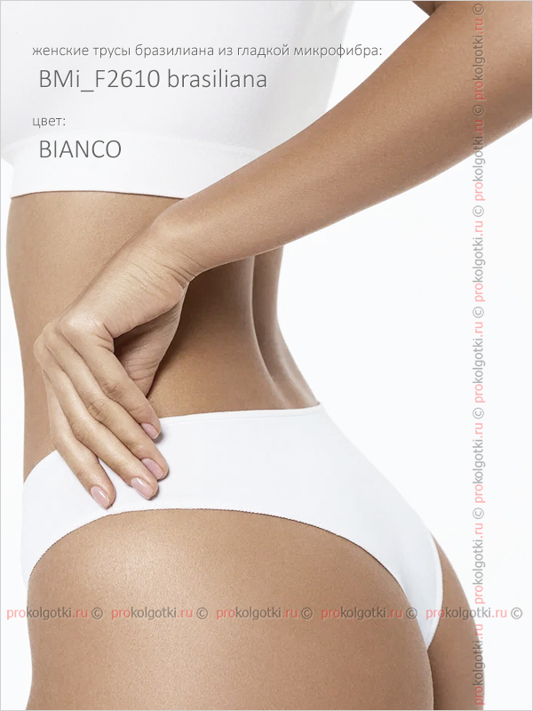 Бельё Женское Minimi Intimo Art. Bmi_F2610 Brasiliana - фото 2