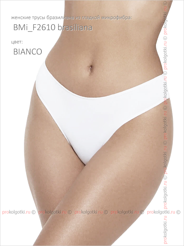 Бельё Женское Minimi Intimo Art. Bmi_F2610 Brasiliana - фото 3