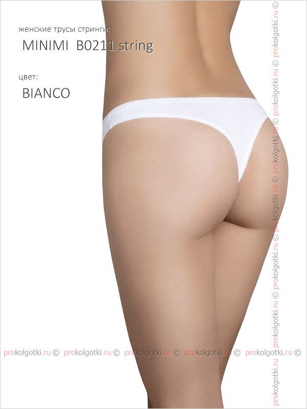 Бельё Женское Minimi Intimo Art. Bo 211 String - фото 3