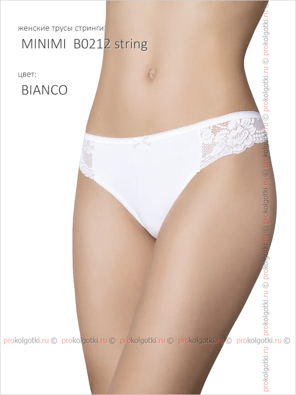 Бельё Женское Minimi Intimo Art. Bo 212 String - фото 2