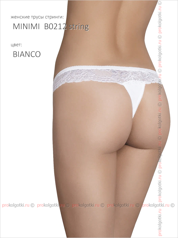 Бельё Женское Minimi Intimo Art. Bo 212 String - фото 3