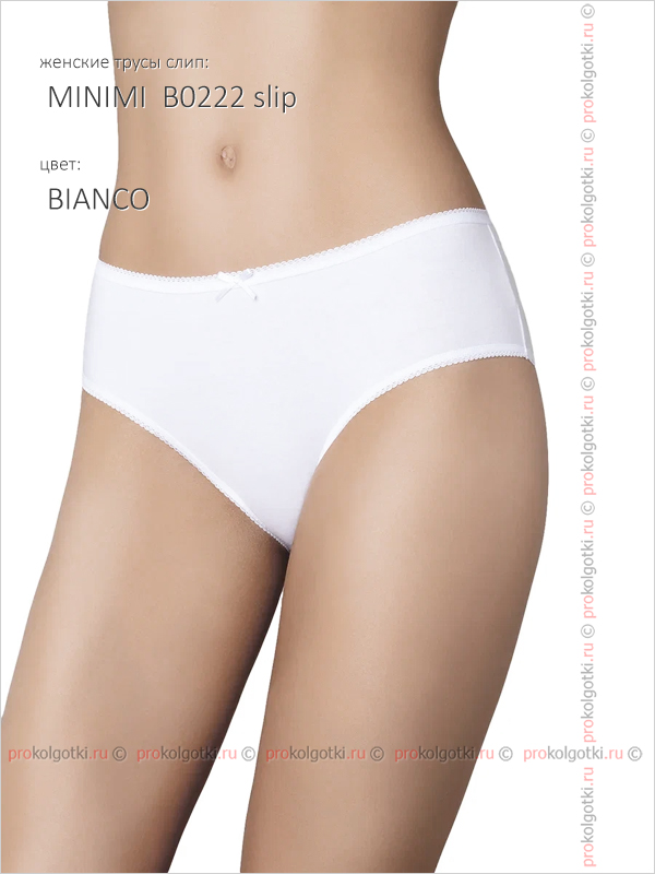 Бельё Женское Minimi Intimo Art. Bo 222 Slip - фото 2