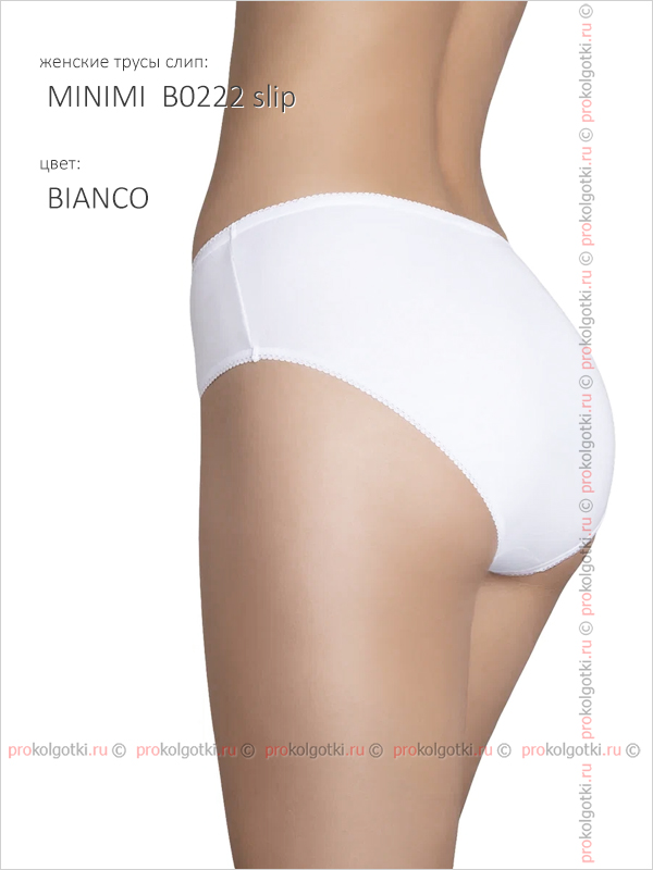 Бельё Женское Minimi Intimo Art. Bo 222 Slip - фото 3