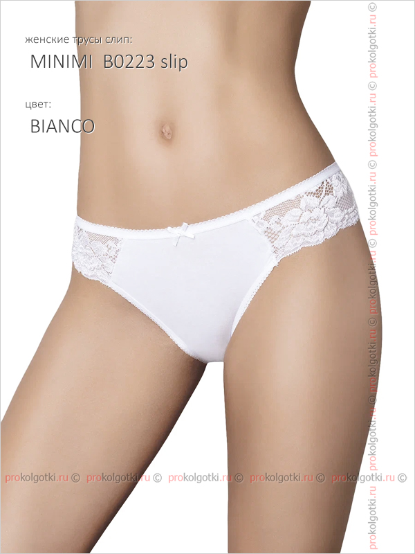 Бельё Женское Minimi Intimo Art. Bo 223 Slip - фото 2