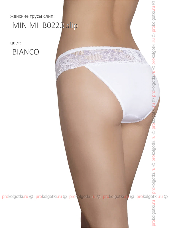 Бельё Женское Minimi Intimo Art. Bo 223 Slip - фото 3