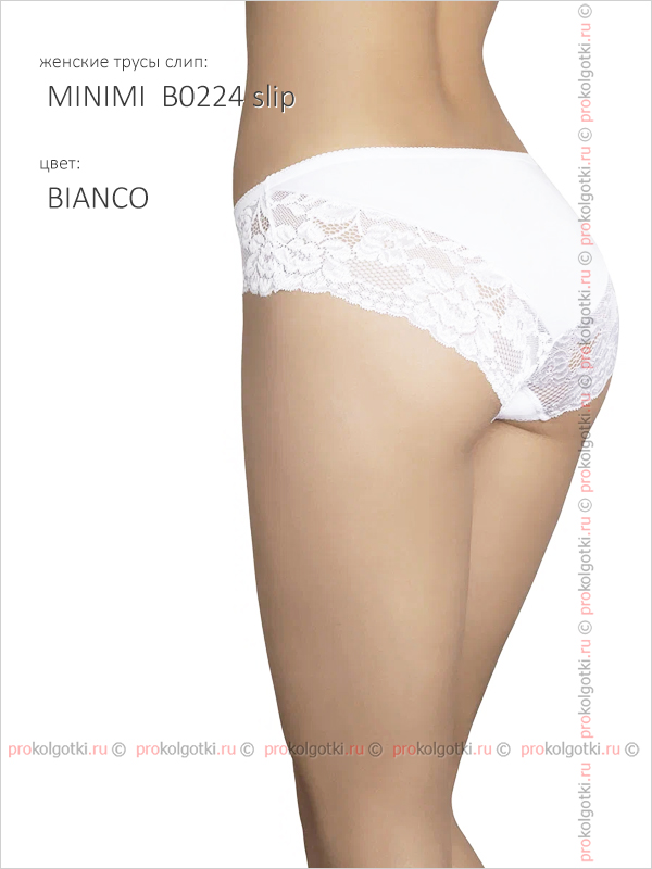 Бельё Женское Minimi Intimo Art. Bo 224 Slip - фото 3