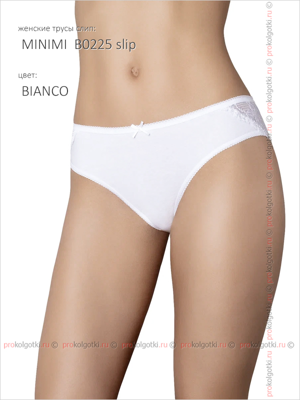Бельё Женское Minimi Intimo Art. Bo 225 Slip - фото 2
