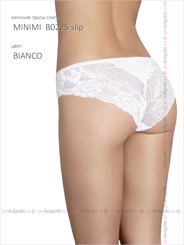 Бельё Женское Minimi Intimo Art. Bo 225 Slip - фото 3