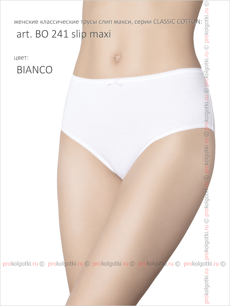 Бельё Женское Minimi Intimo Art. Bo 241 Slip Maxi - фото 2