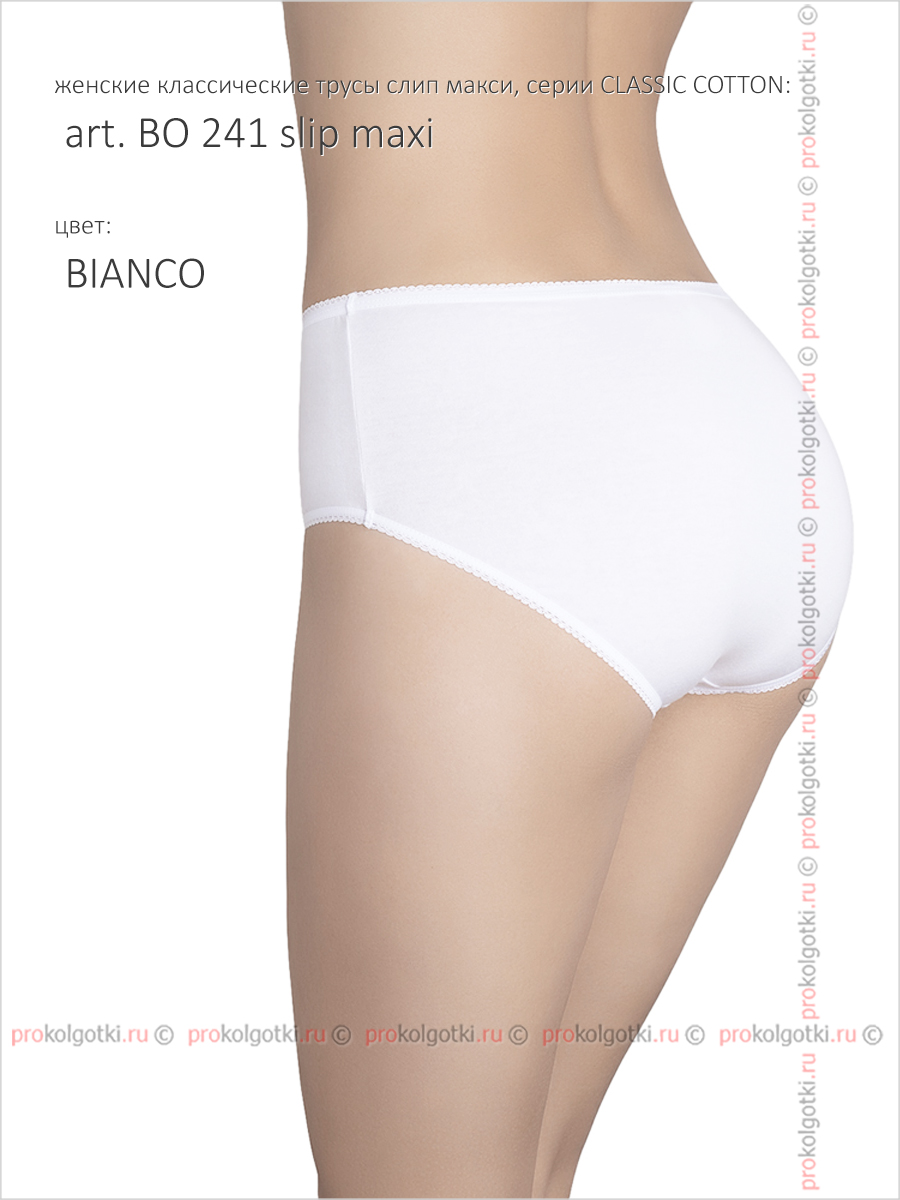 Бельё Женское Minimi Intimo Art. Bo 241 Slip Maxi Extra Size - фото 3