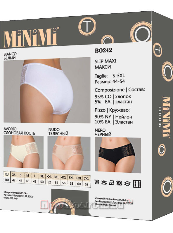 Бельё Женское Minimi Intimo Art. Bo 242 Slip Maxi - фото 2