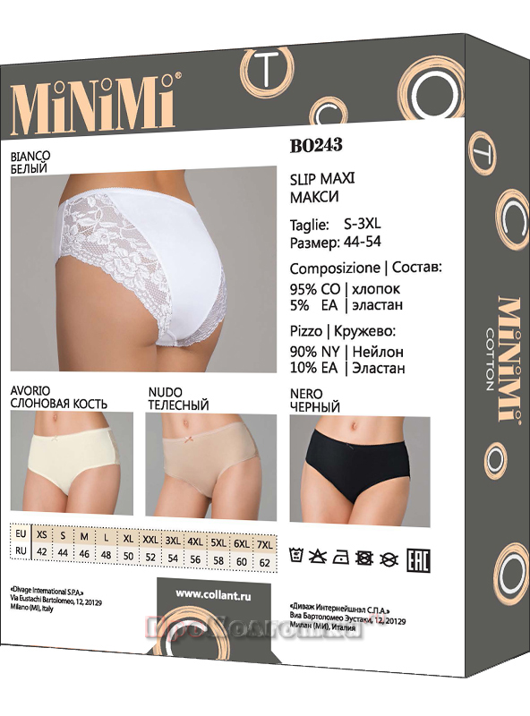 Бельё Женское Minimi Intimo Art. Bo 243 Slip Maxi - фото 2