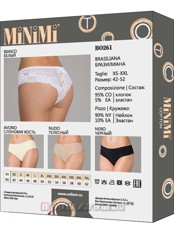 Бельё Женское Minimi Intimo Art. Bo 261 Brasiliana - фото 2
