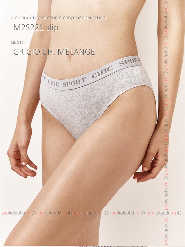 Бельё Женское Minimi Intimo Art. M2S221 Slip - фото 1